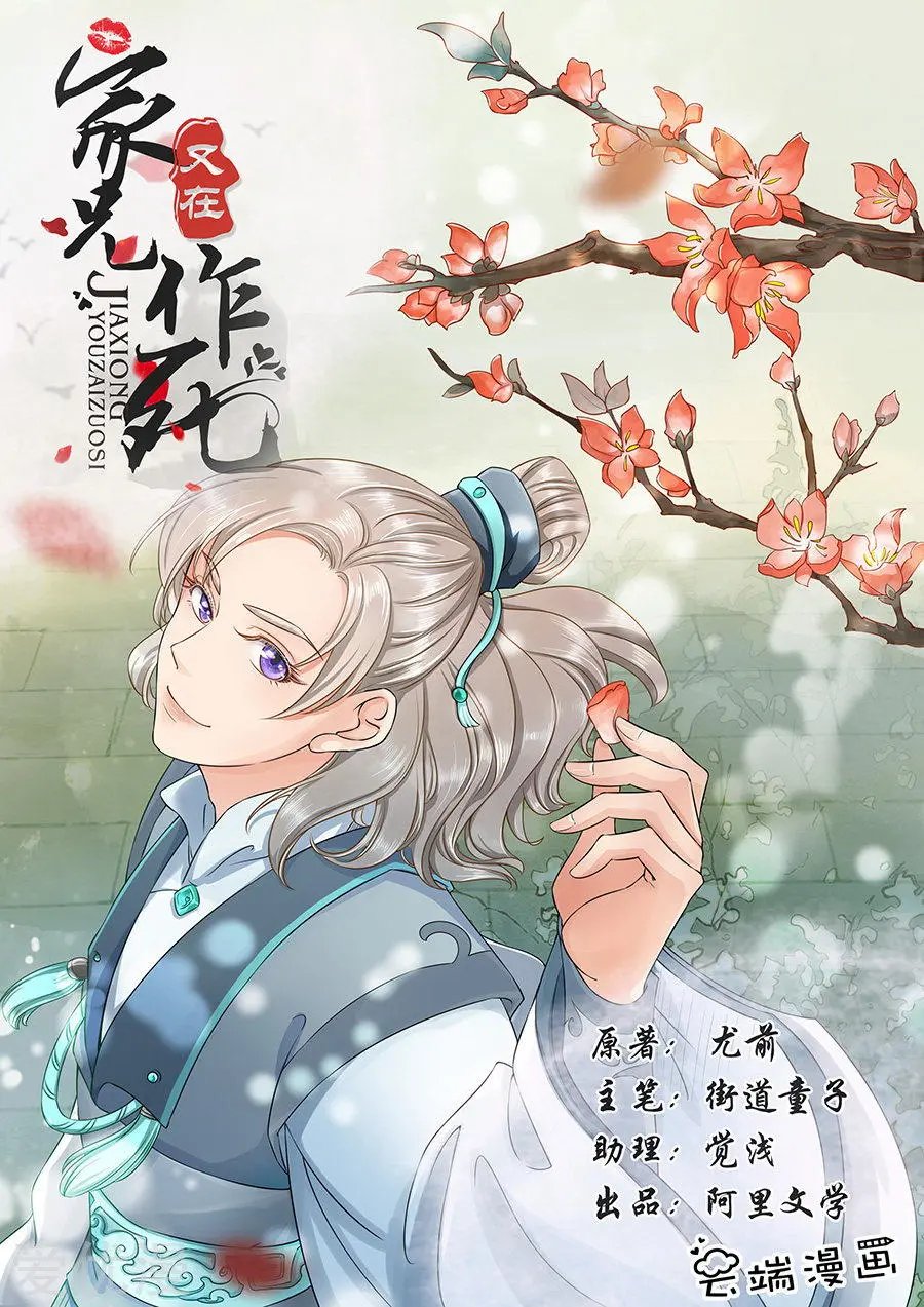 第124话