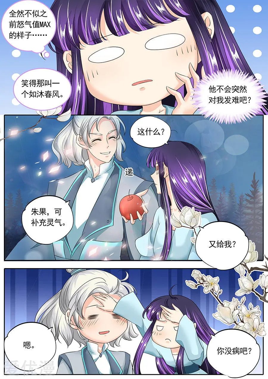 第124话