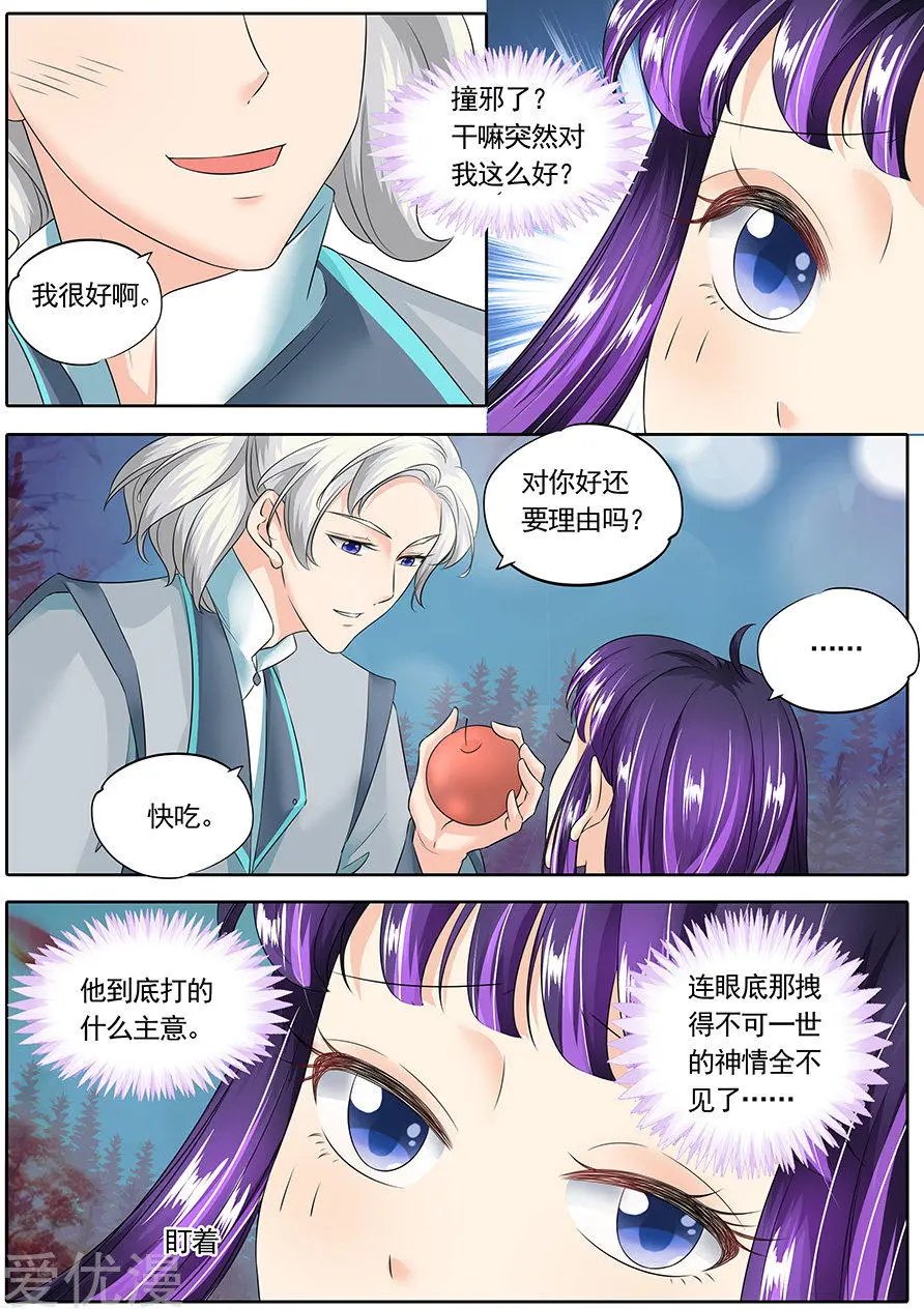 第124话
