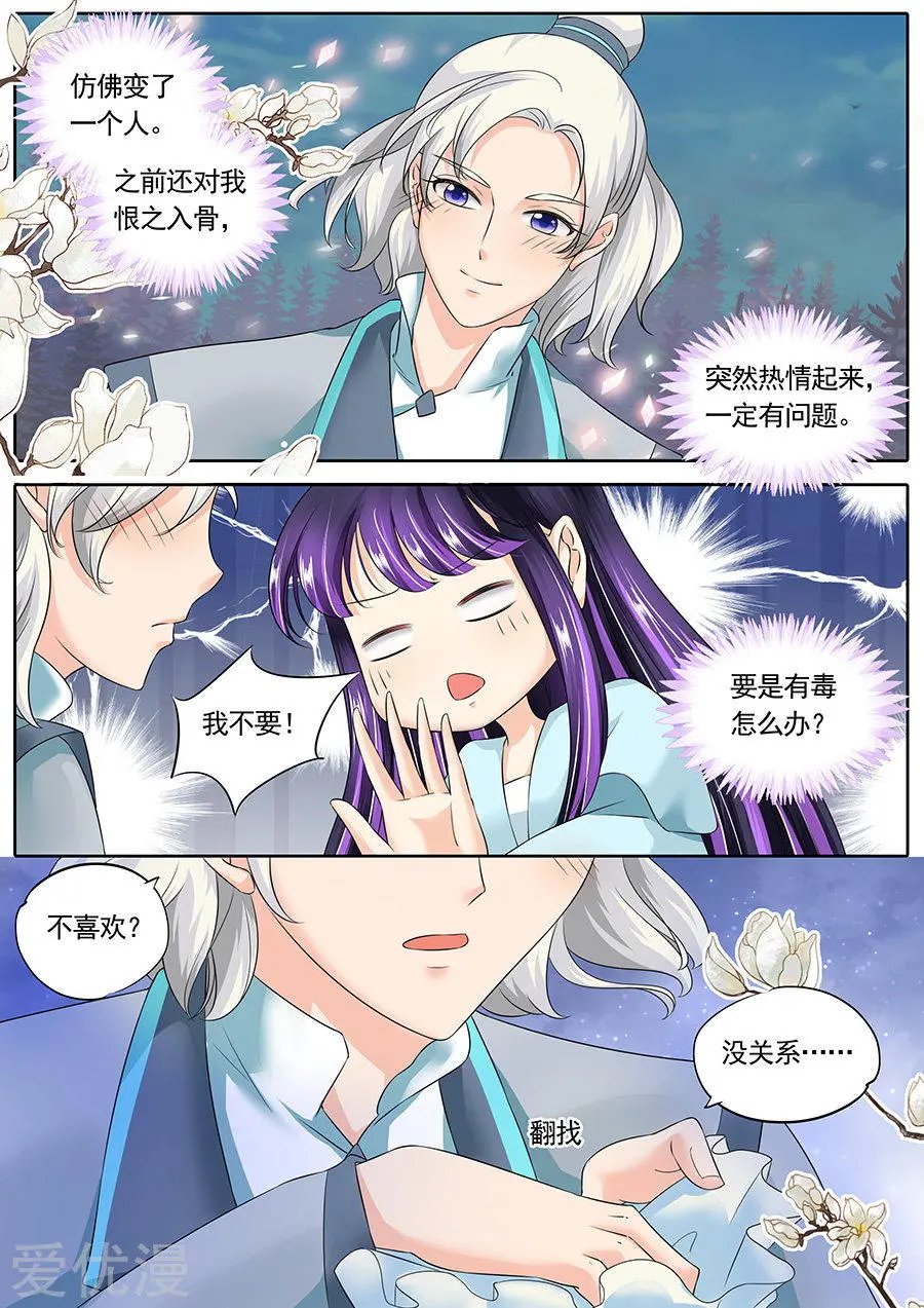 第124话