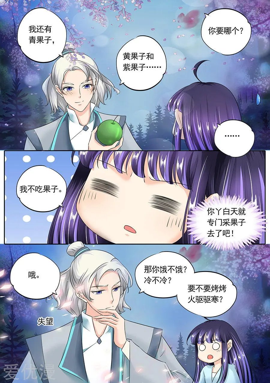 第124话