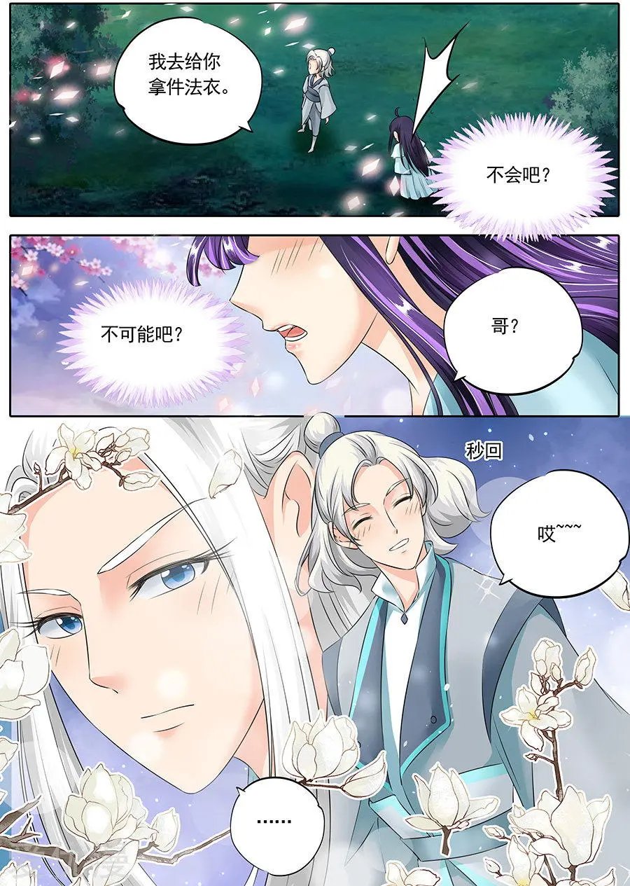 第124话