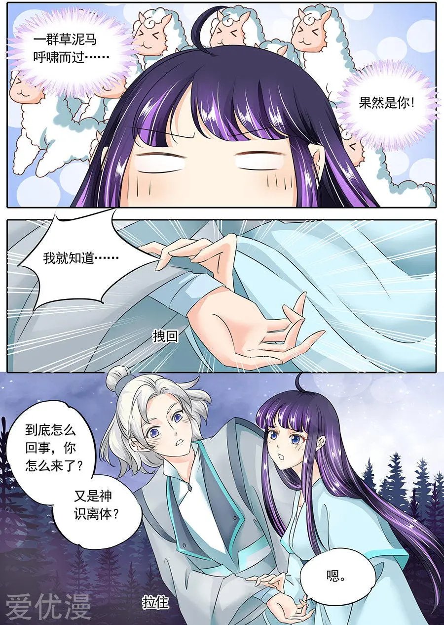 第124话
