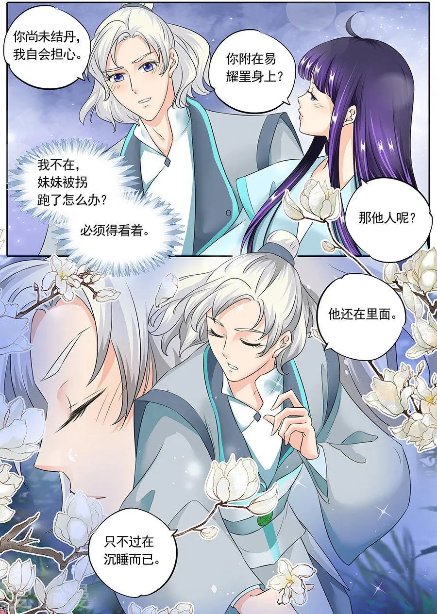 第124话