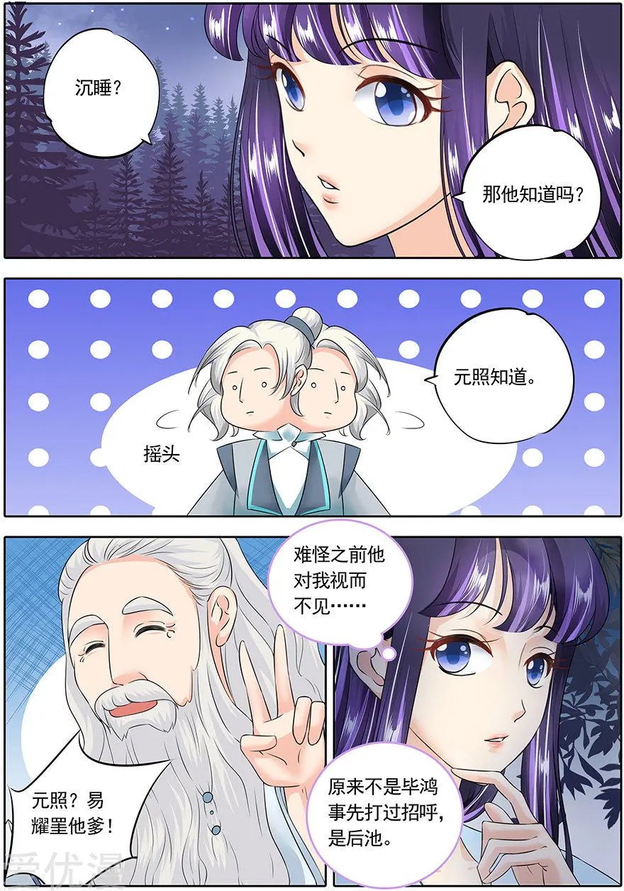 第124话