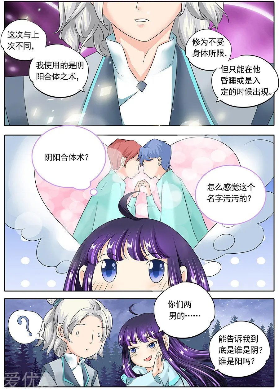 第125话