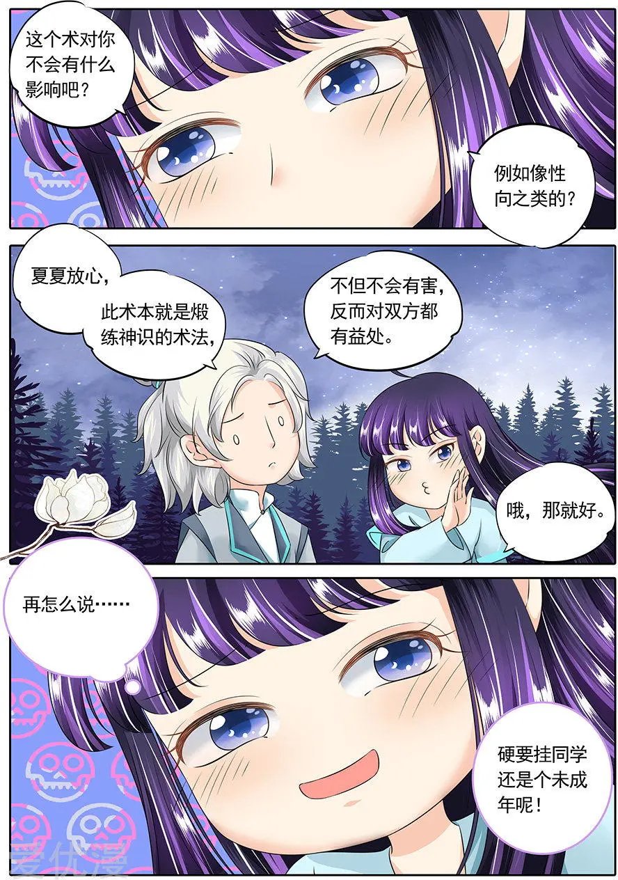 第125话