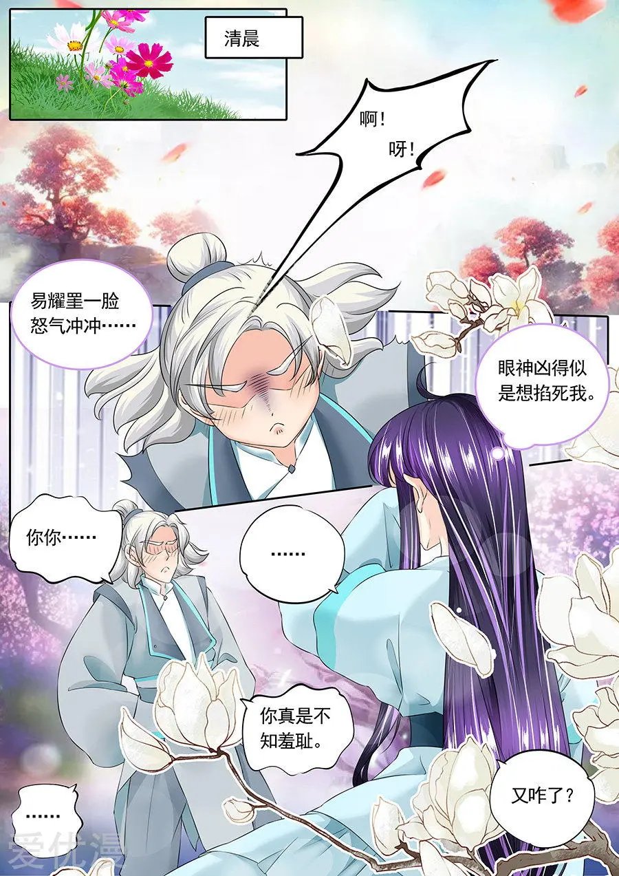 第125话