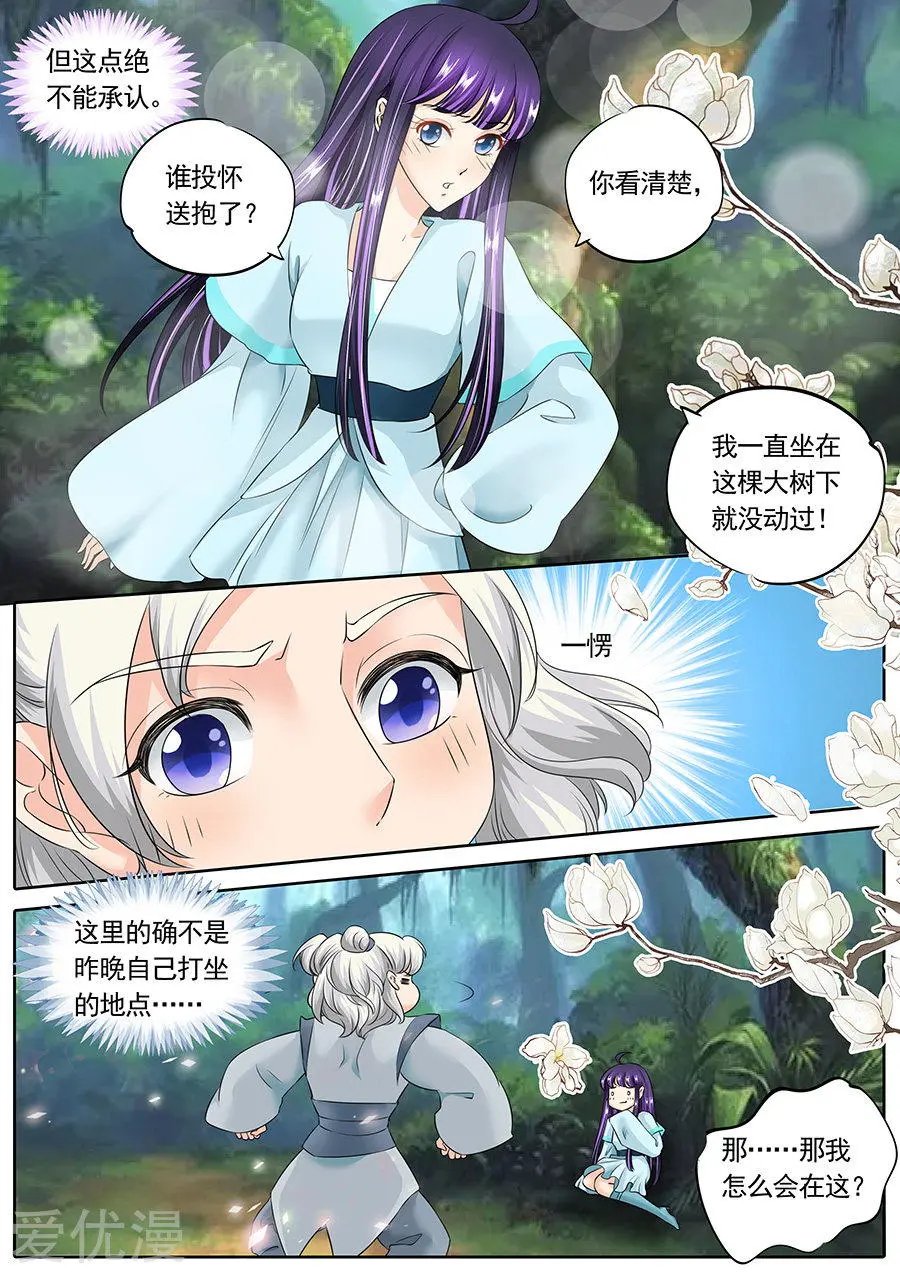 第125话