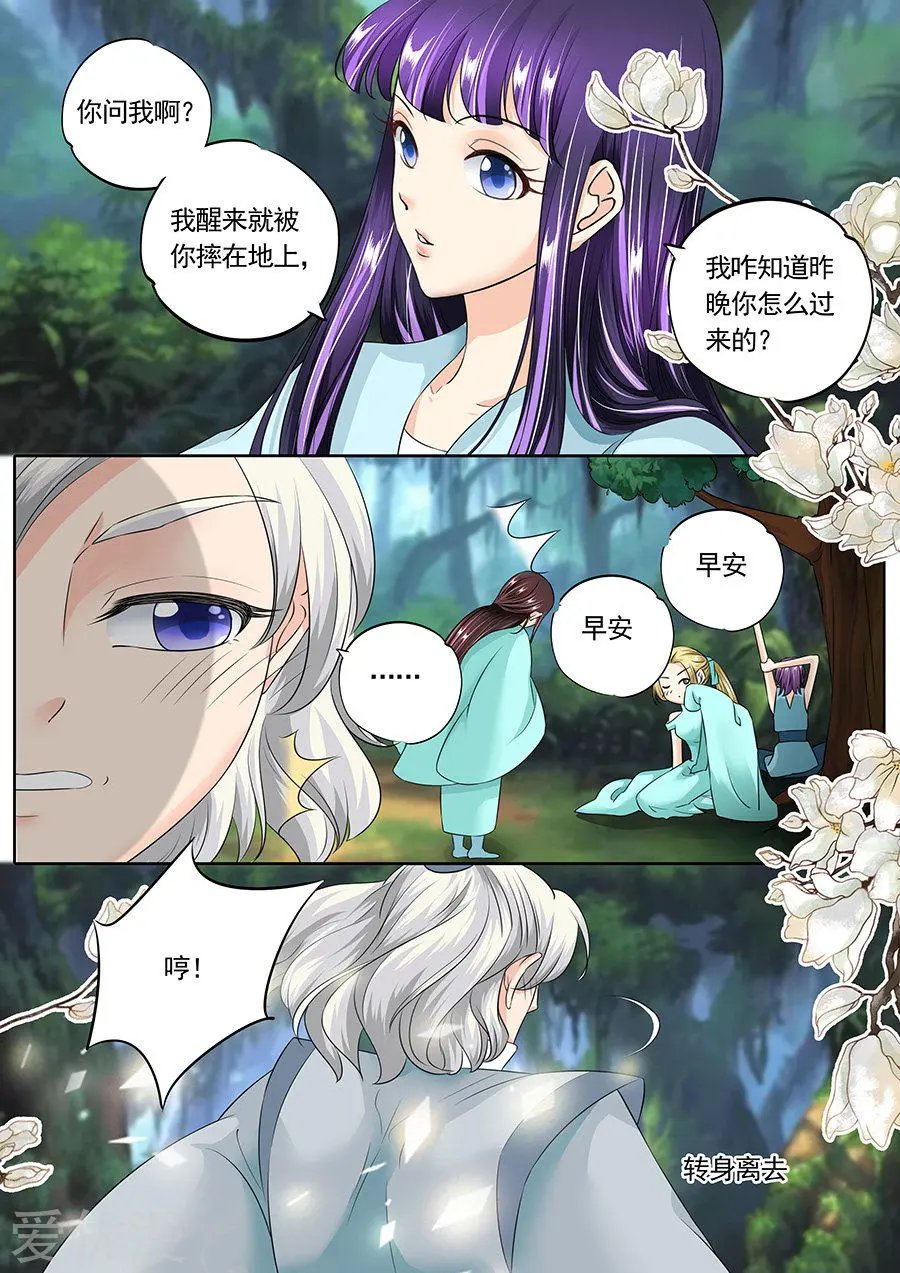 第125话