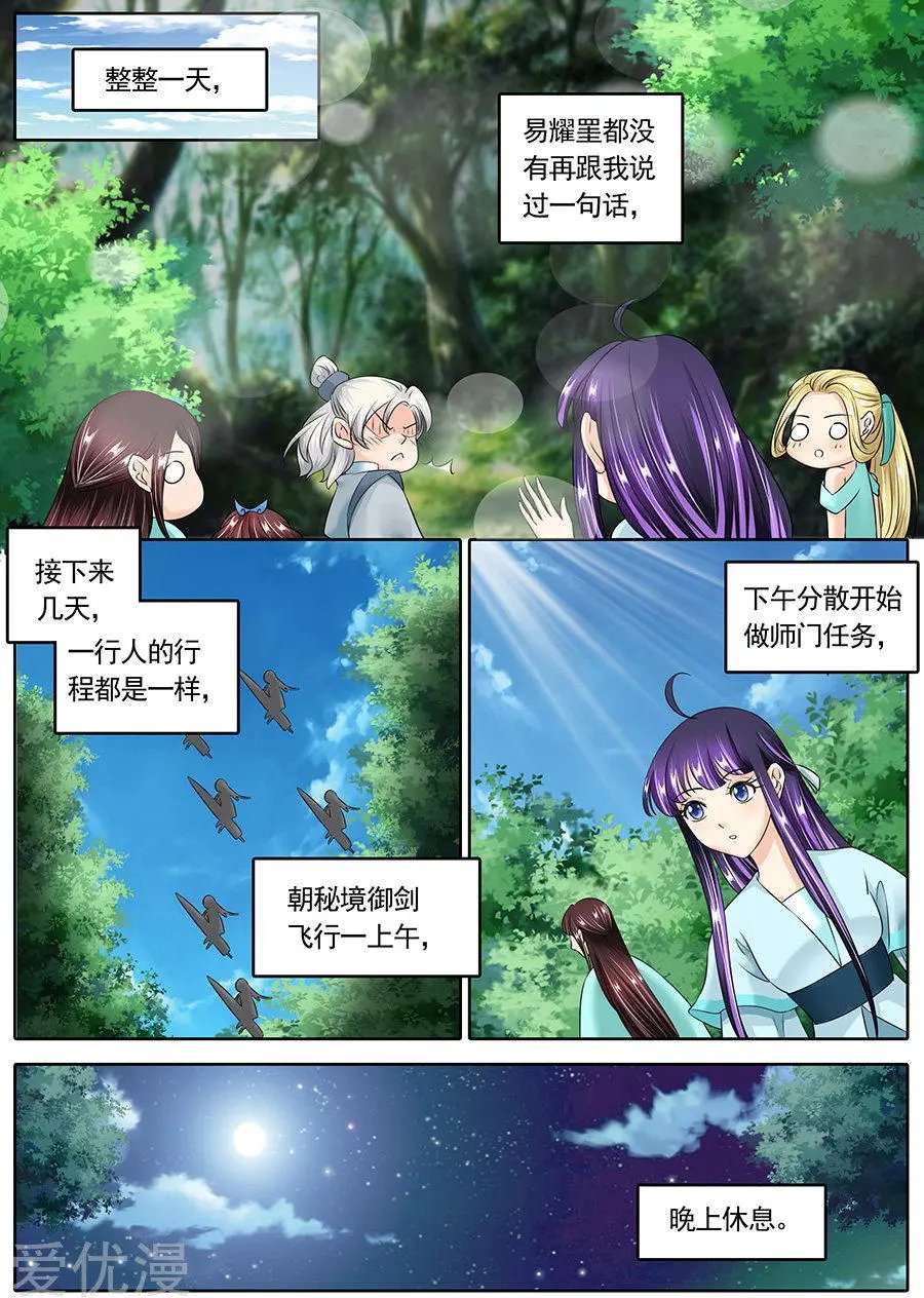 第125话