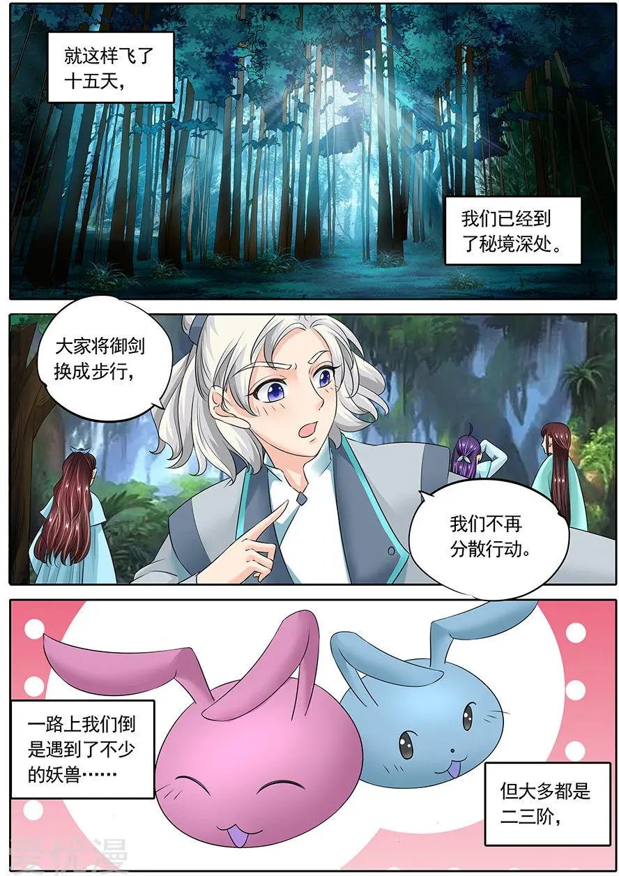 第126话