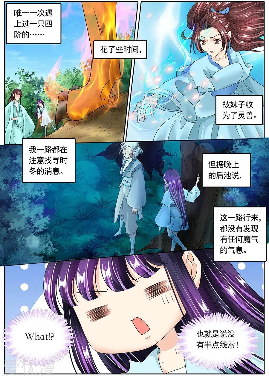 第126话
