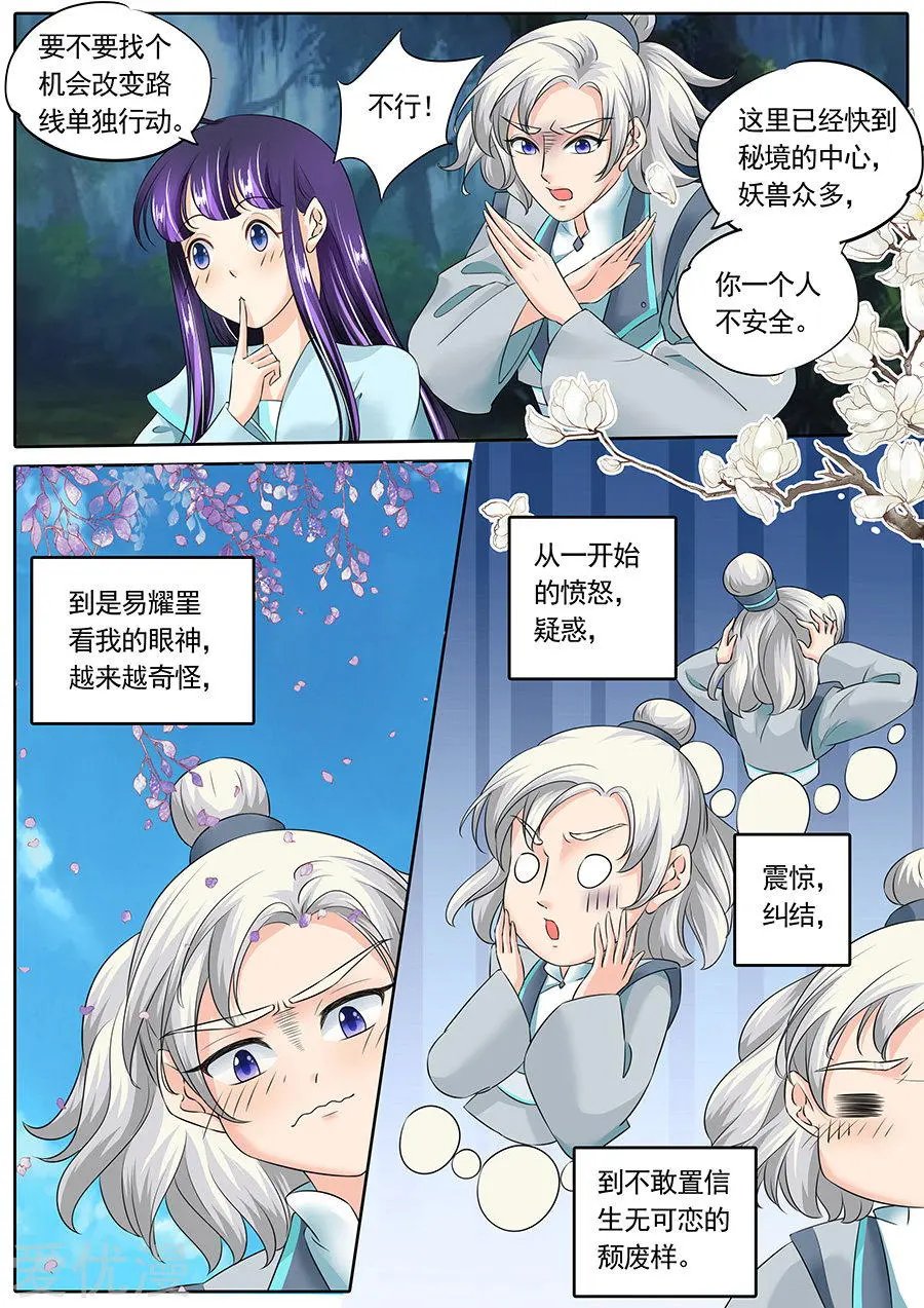 第126话