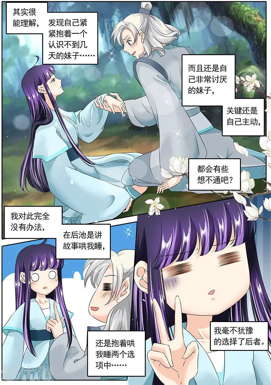 第126话