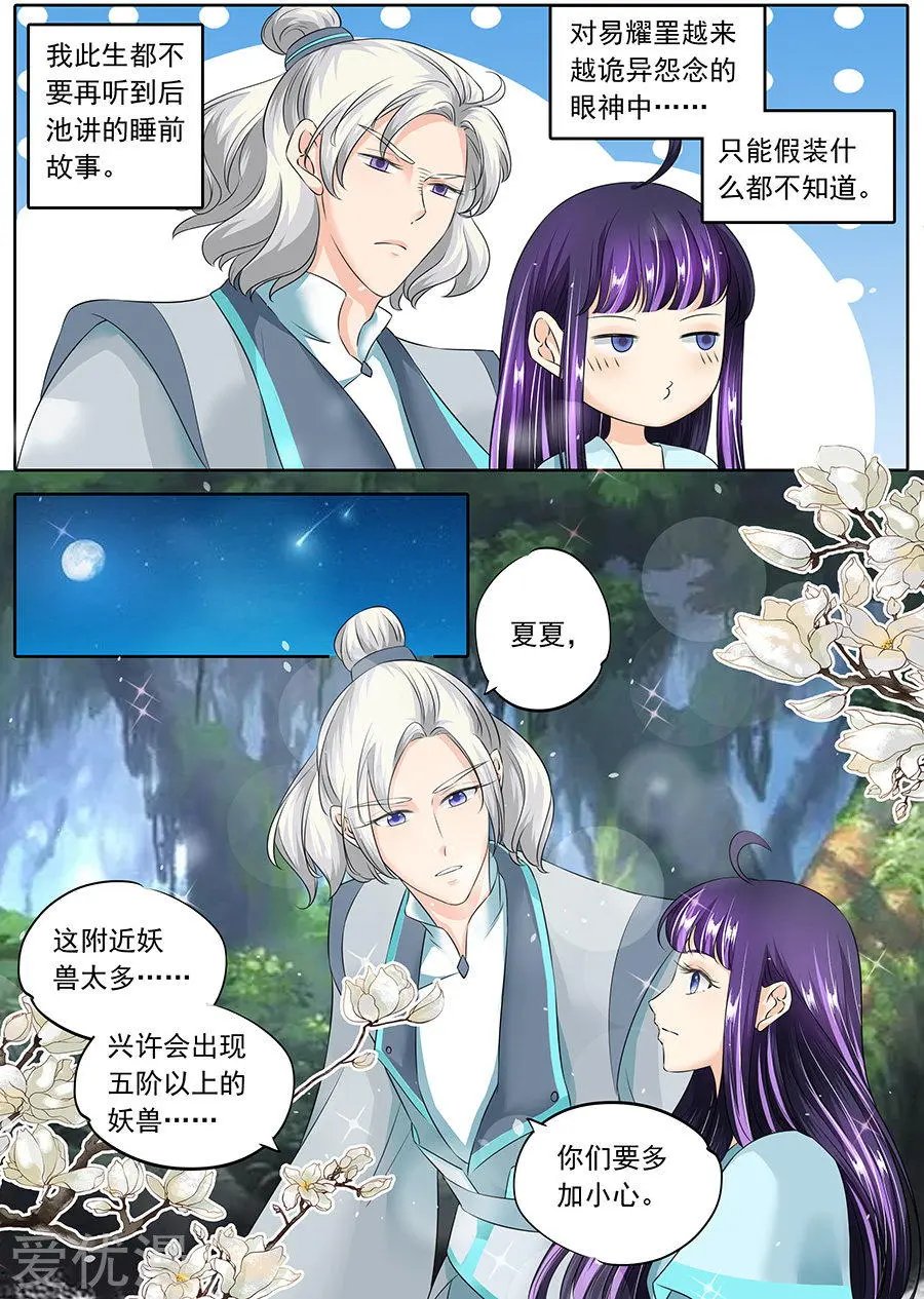 第126话