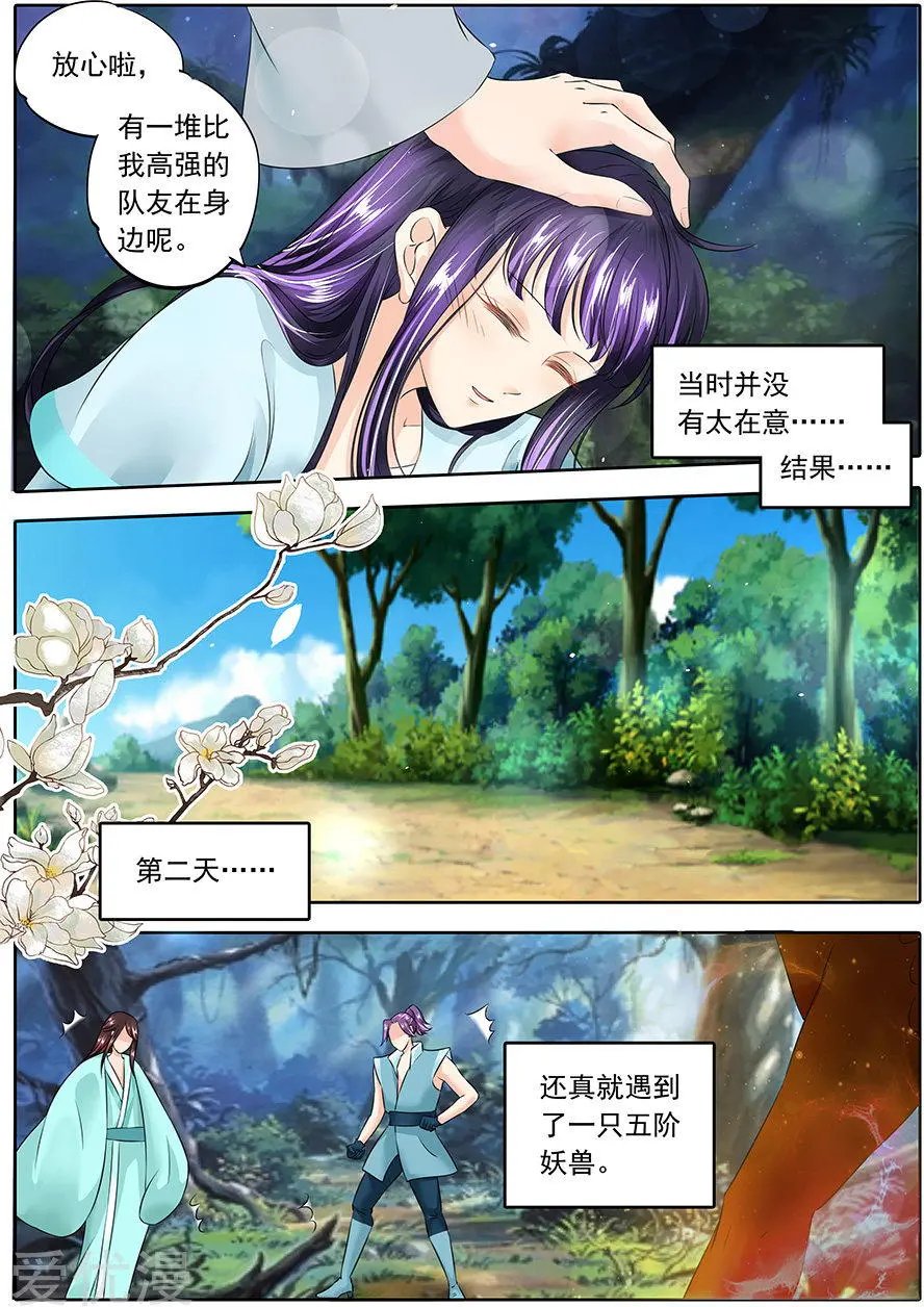 第126话
