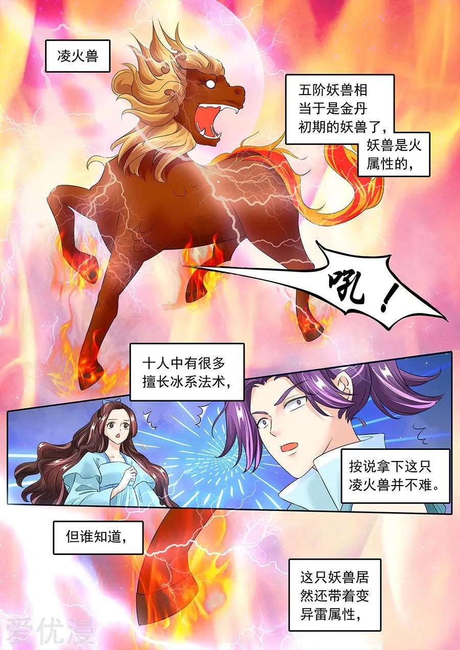 第126话