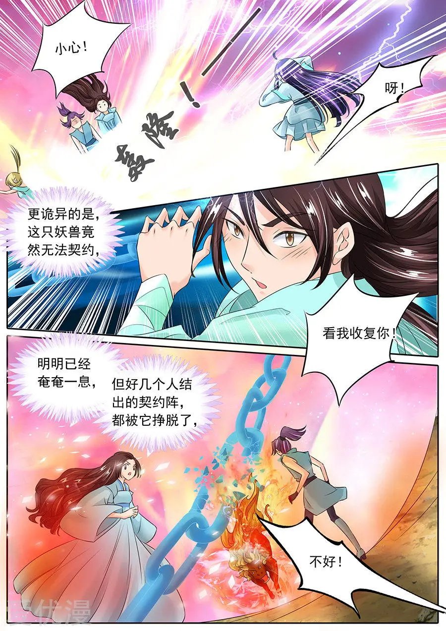 第126话