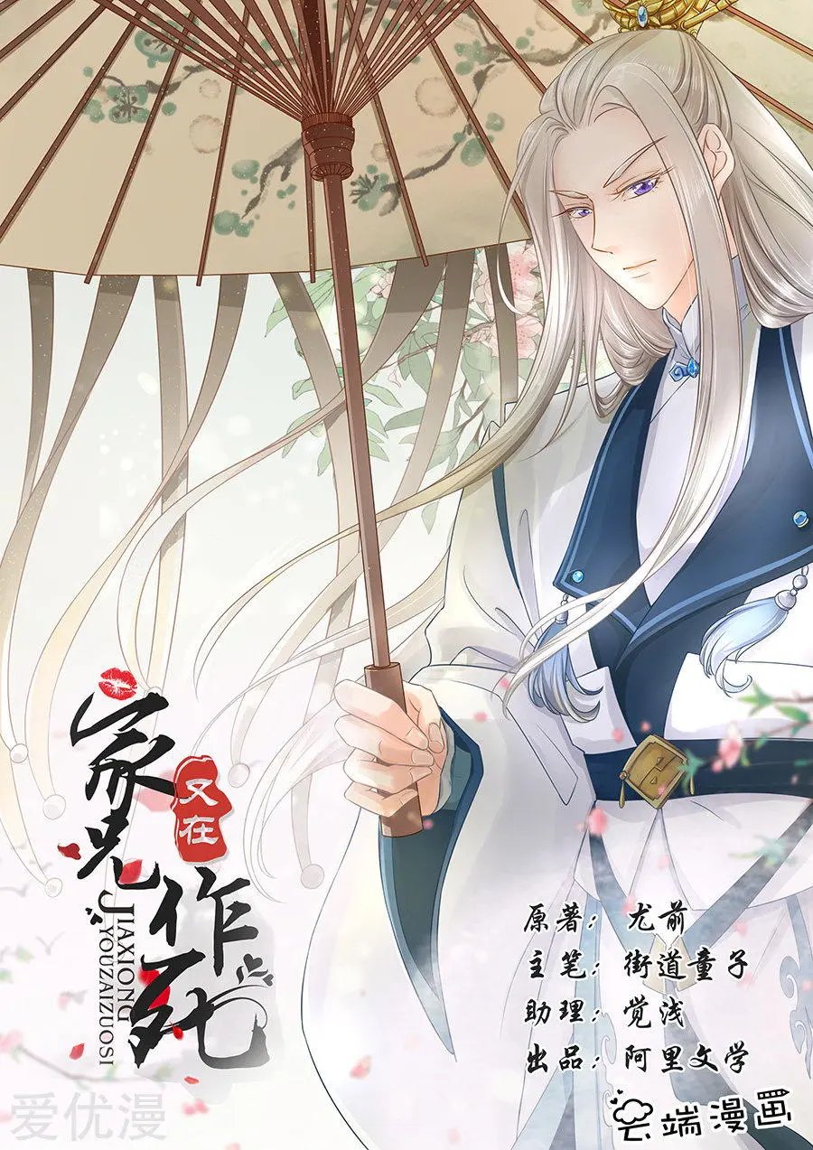 第127话