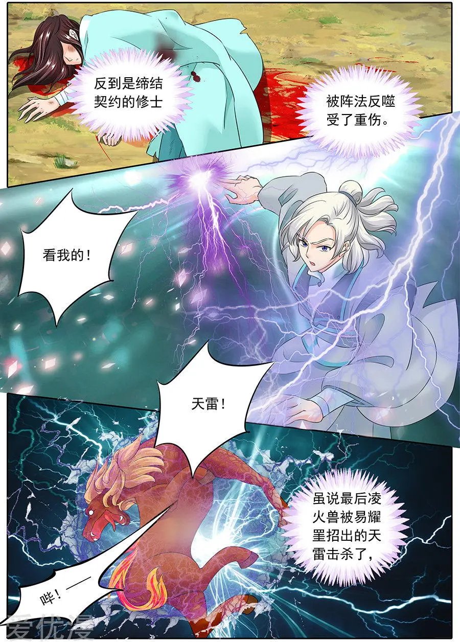 第127话