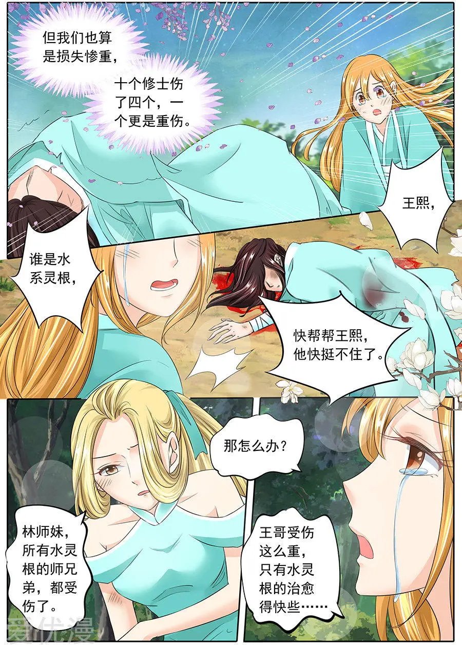 第127话