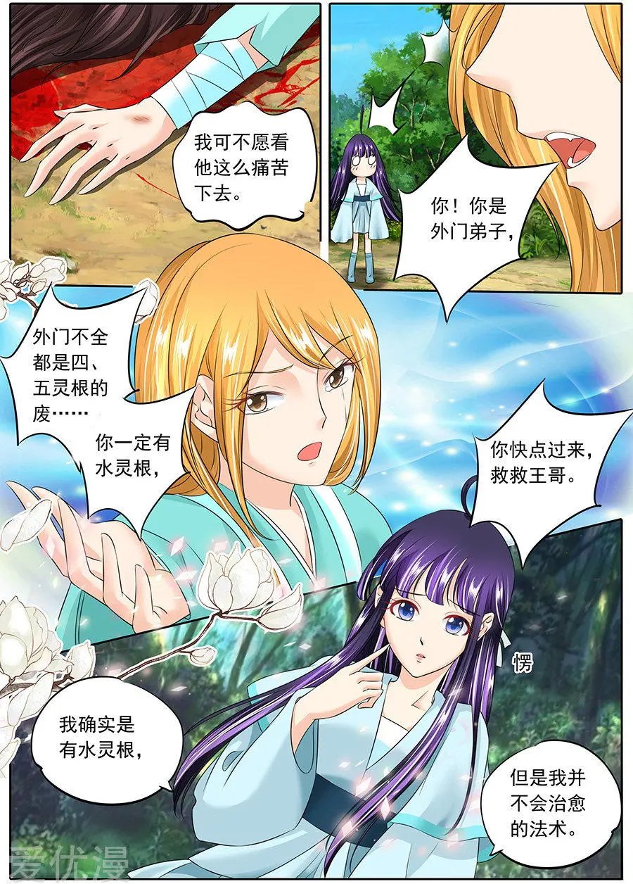 第127话