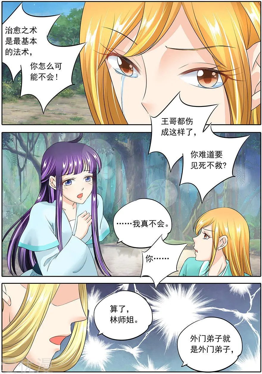 第127话