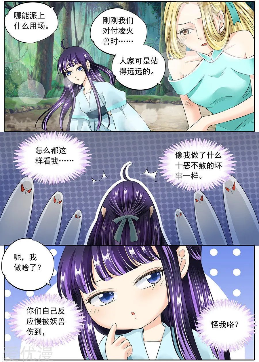 第127话