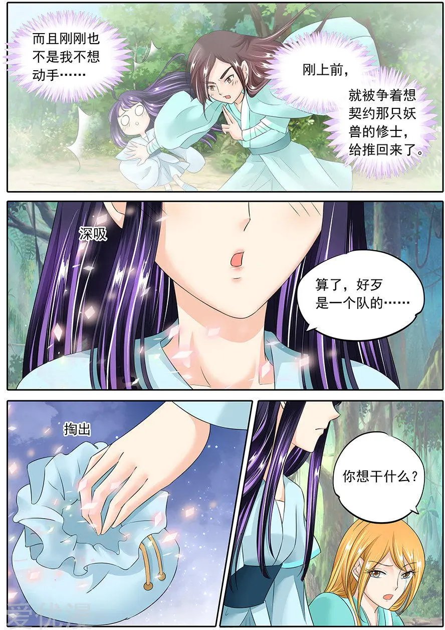 第127话