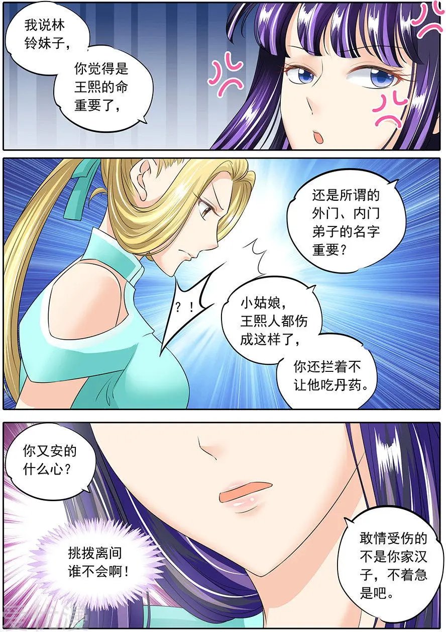 第127话
