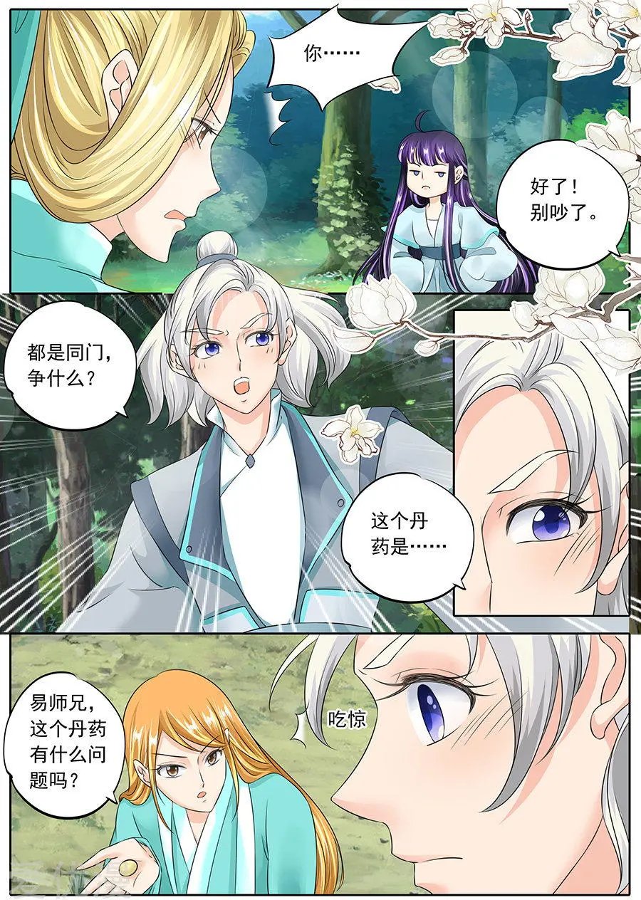 第128话
