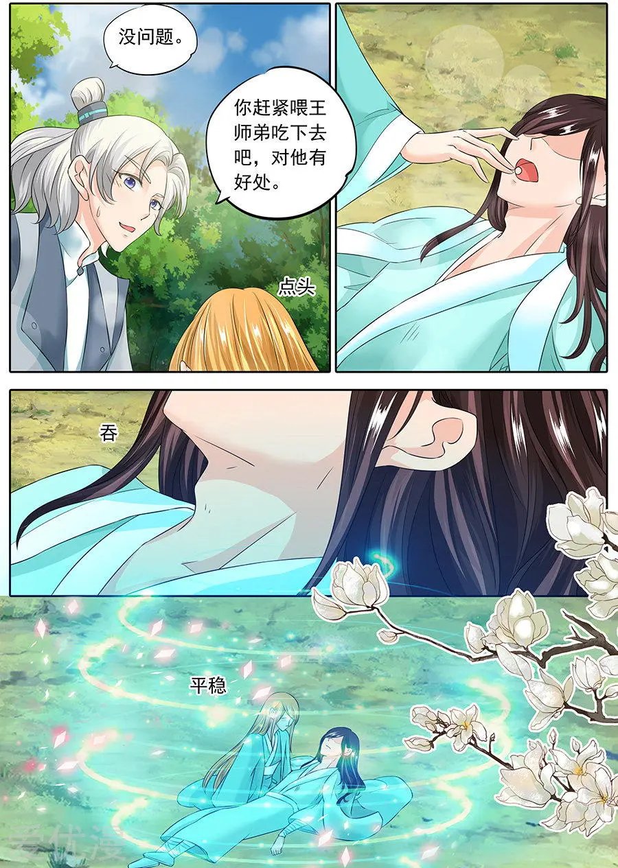 第128话