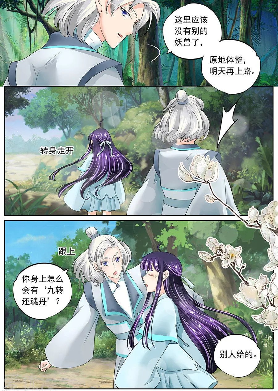 第128话