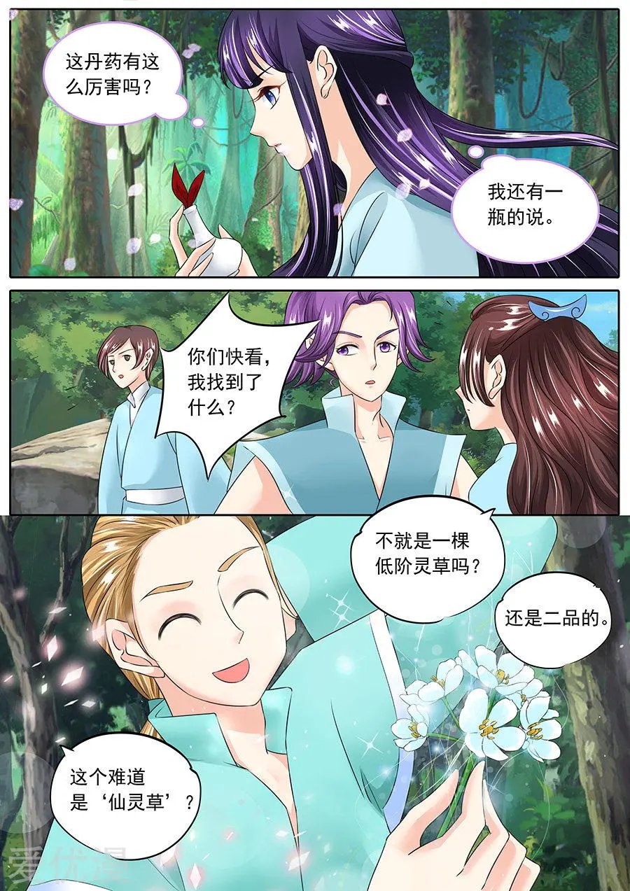 第128话
