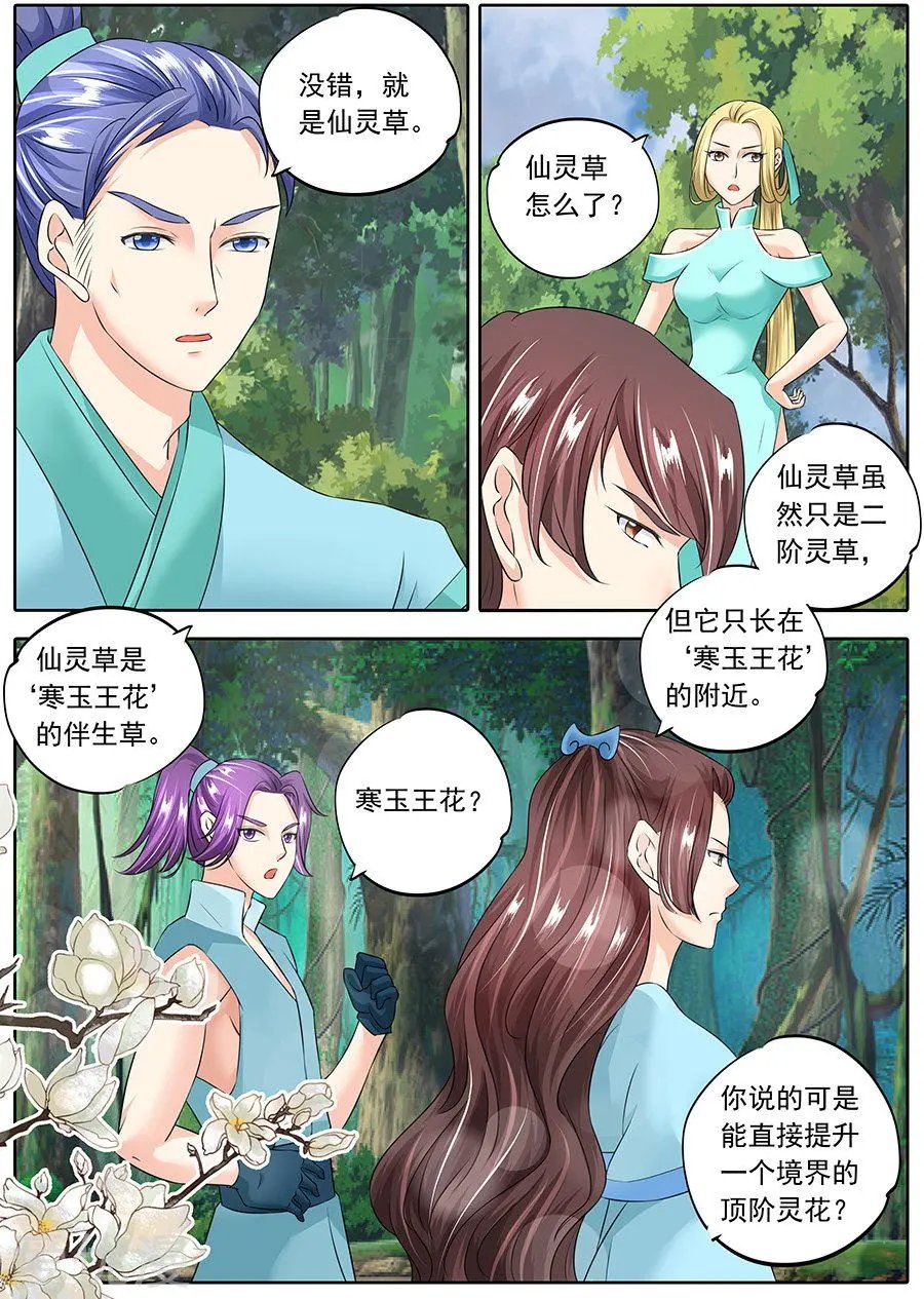 第128话