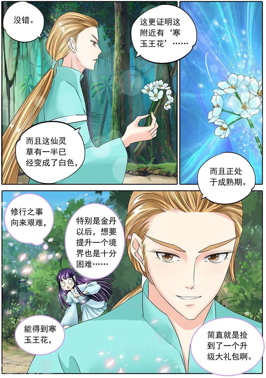 第128话
