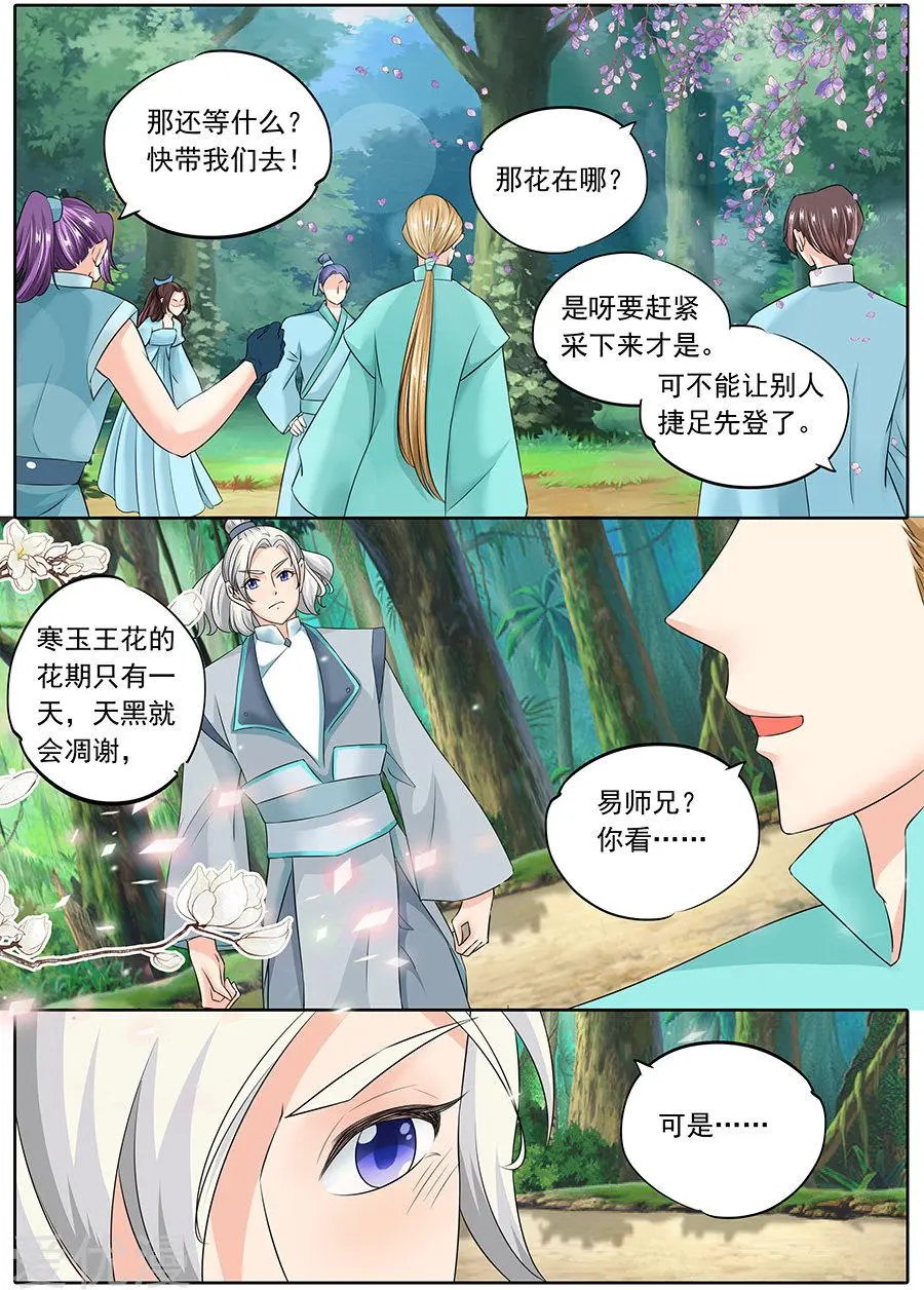 第129话