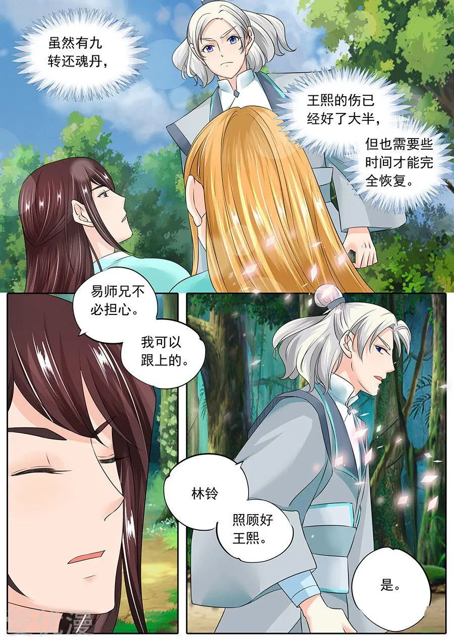 第129话