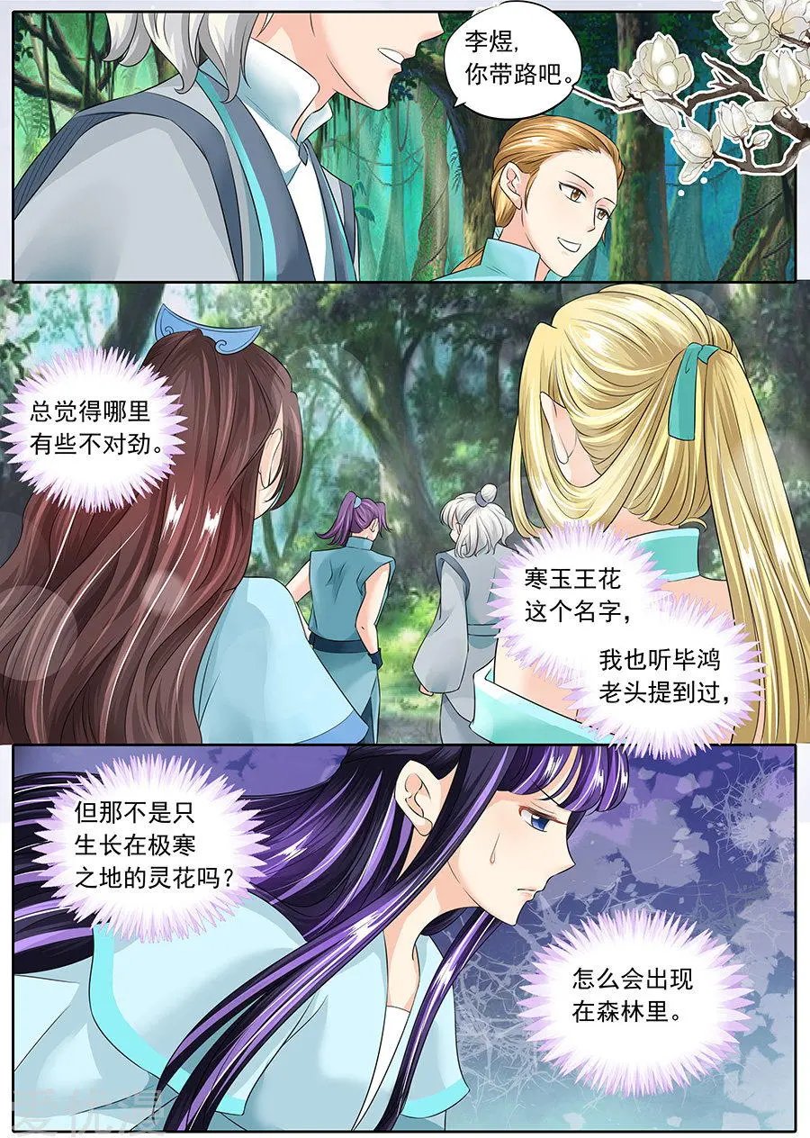 第129话