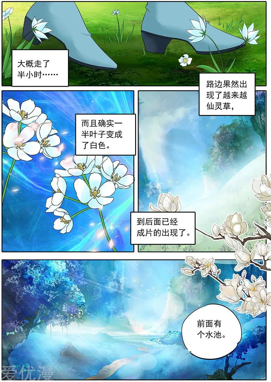 第129话