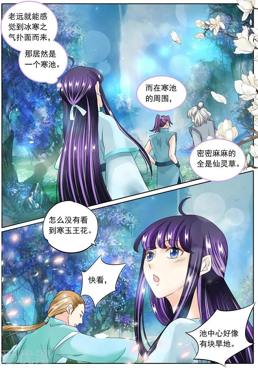 第129话