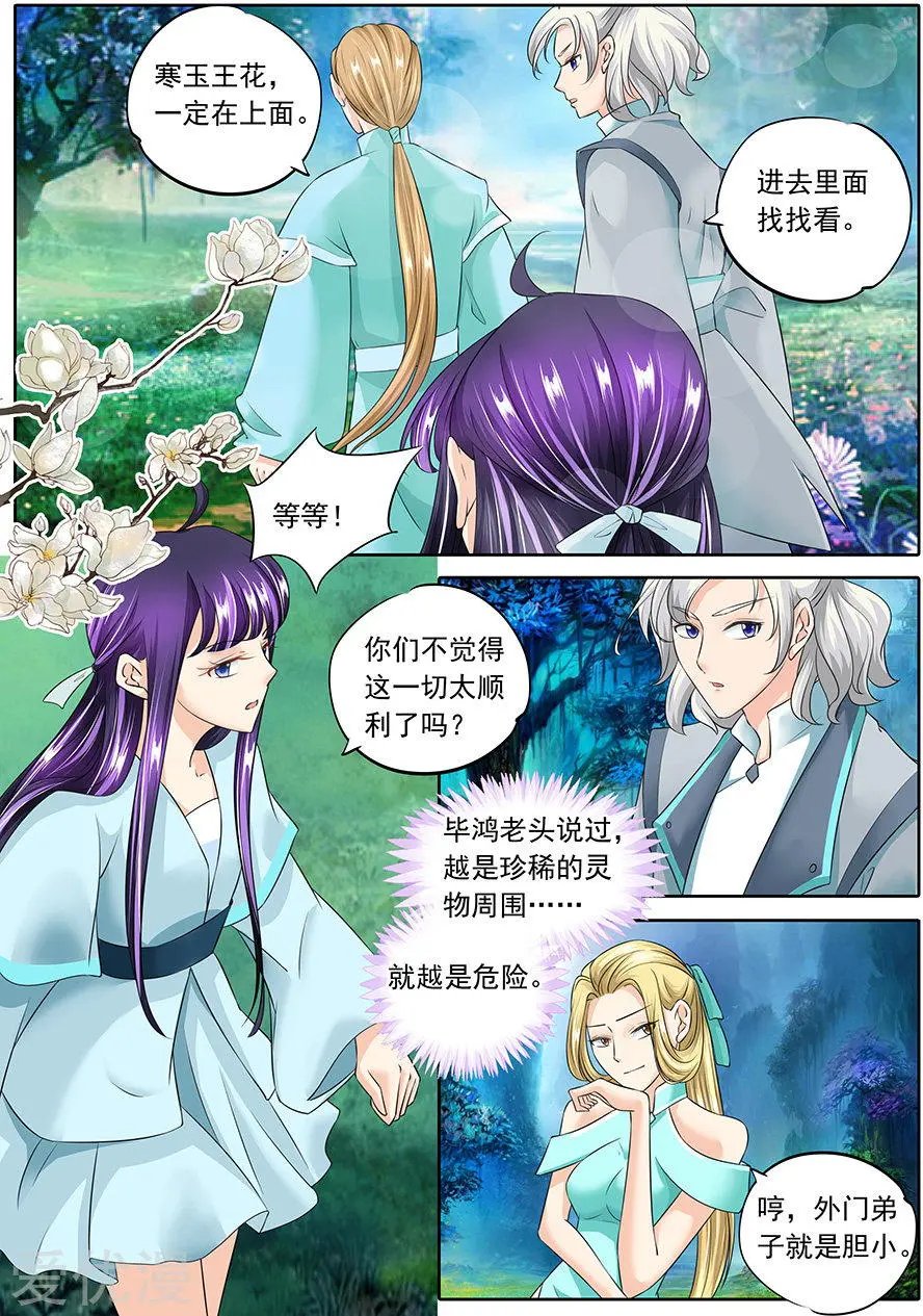 第129话