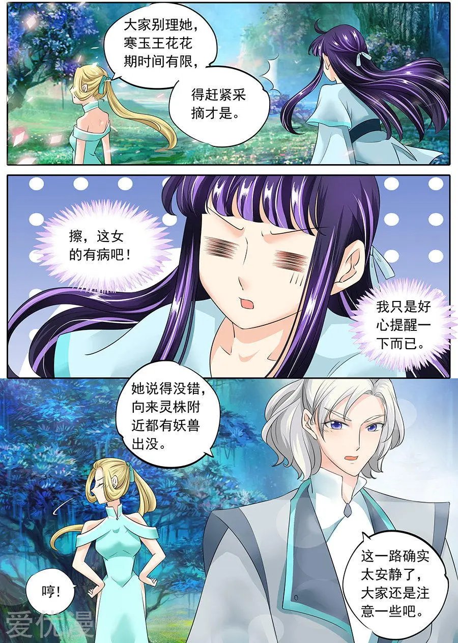 第129话