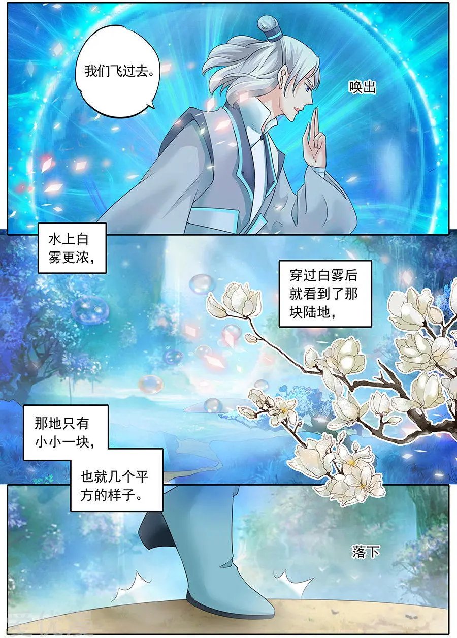 第129话