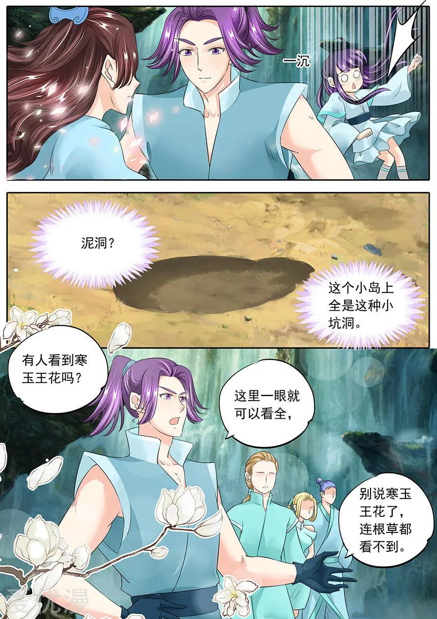 第130话