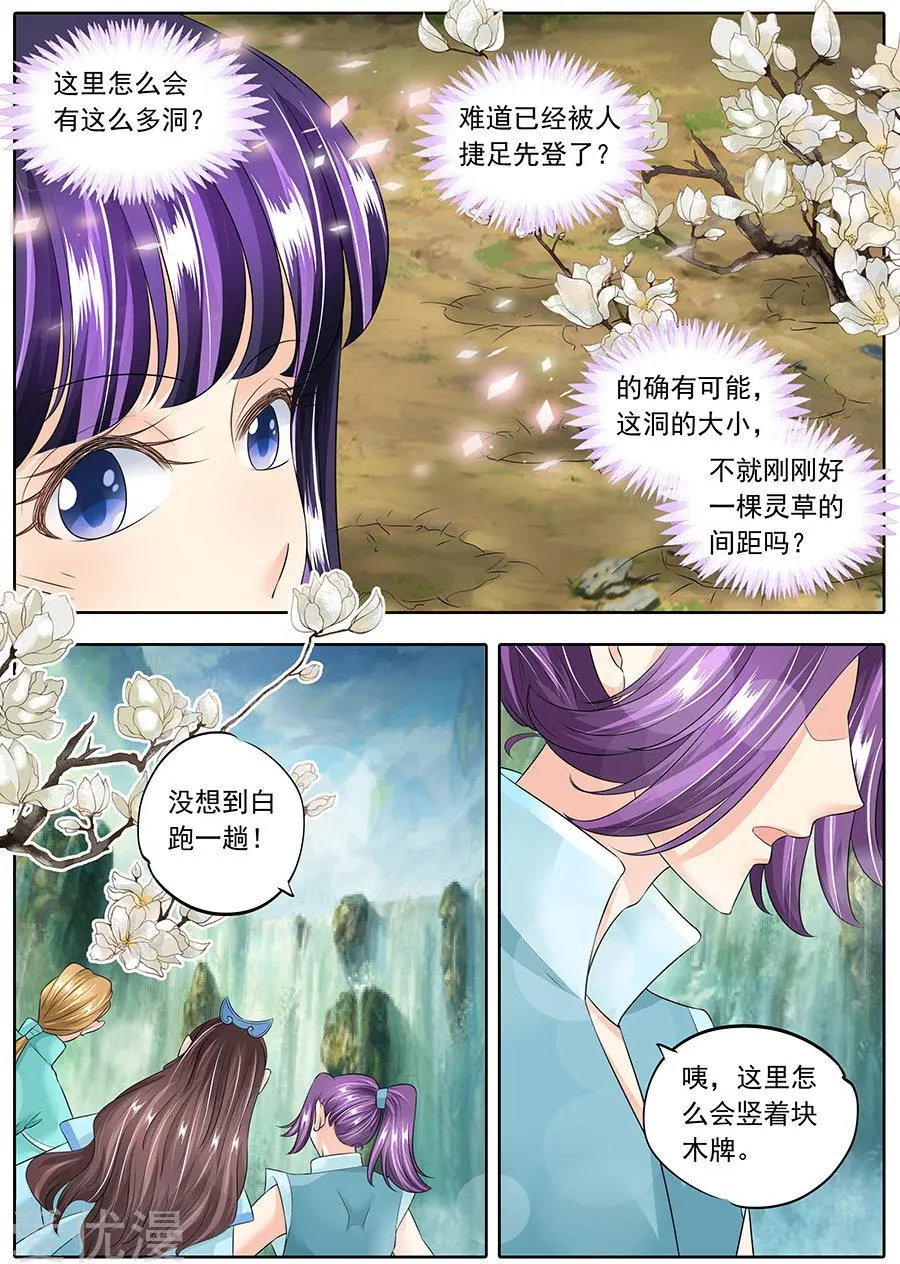 第130话