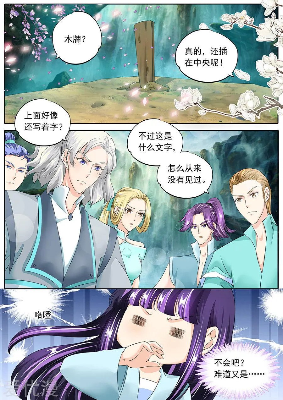 第130话