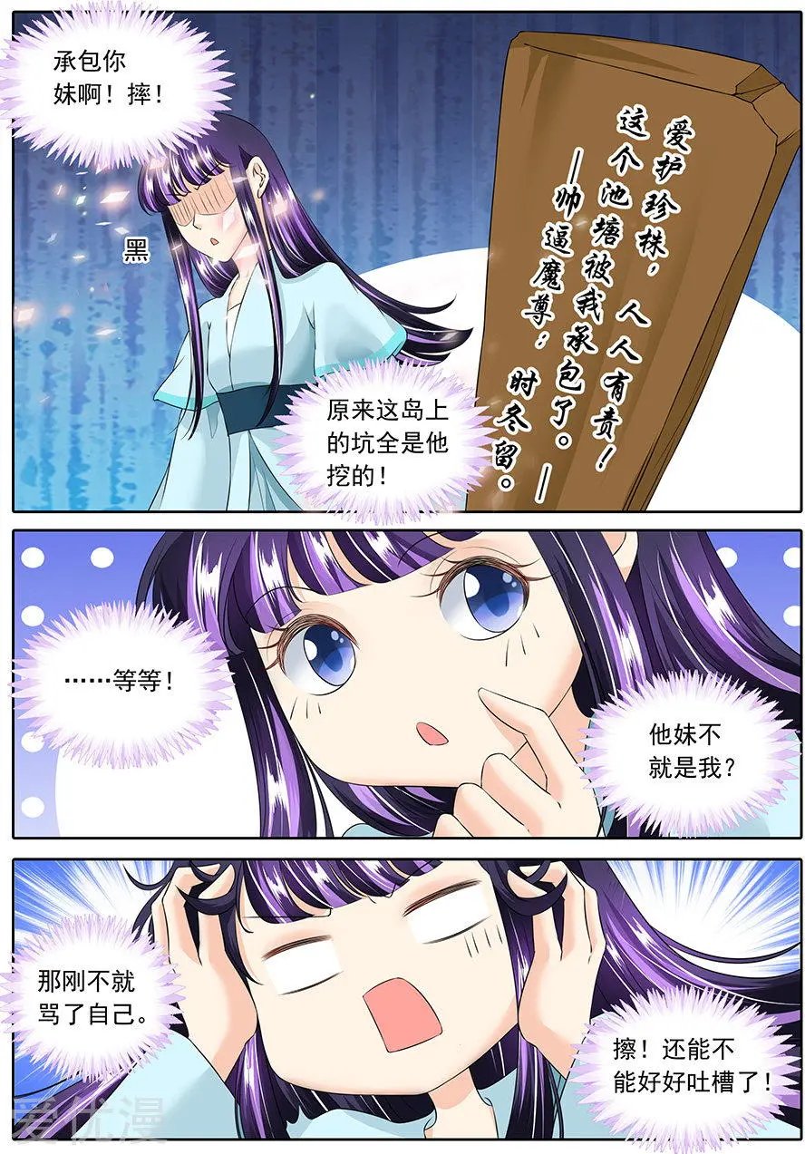 第130话