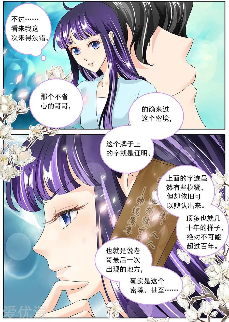 第130话